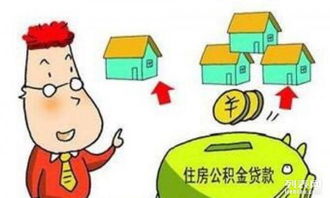 成都可達信公積金信息咨詢服務部 專業正規辦理住房公積金信息咨詢