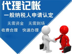 專業(yè)全方位企業(yè)服務 襄陽國樂財務咨詢有限責任公司